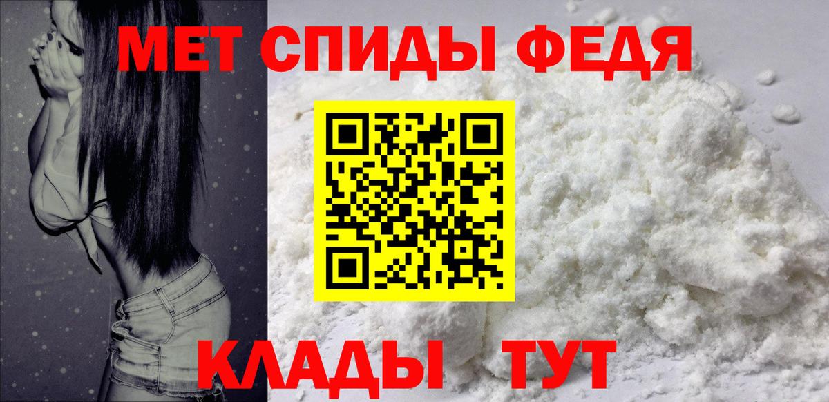 Amphetamine  Амфетамин  Торжок  АМФ VHQ  Вход с VPN 