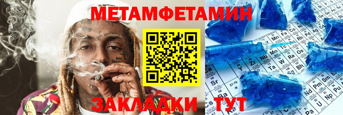 АМФЕТАМИН VHQ Торжок