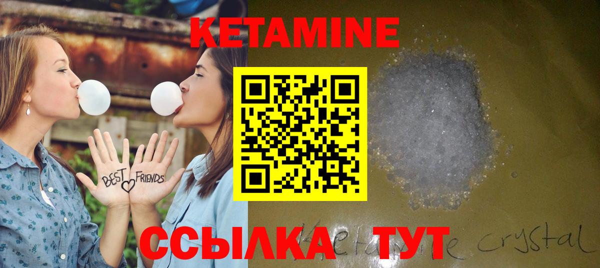 мориарти официальный сайт  КЕТАМИН VHQ  Вход с VPN  Торжок 