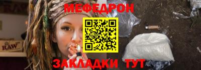 спайс Малоярославец
