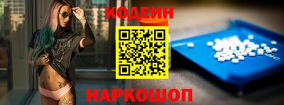 спайс Малоярославец
