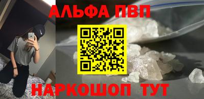 спайс Малоярославец