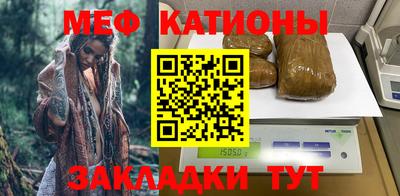 спайс Малоярославец