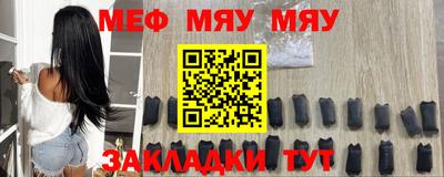 спайс Малоярославец