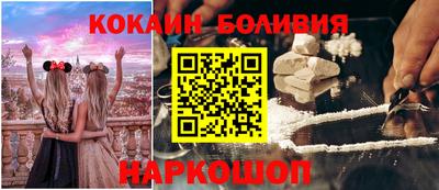 спайс Малоярославец