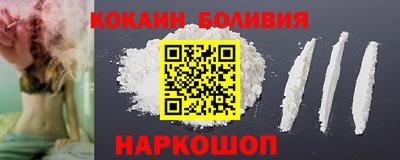 спайс Малоярославец