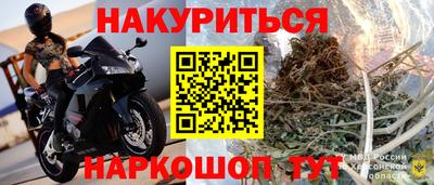 2c-b Мариинск