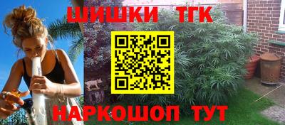 спайс Малоярославец