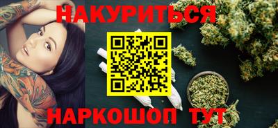 гашишное масло Малгобек