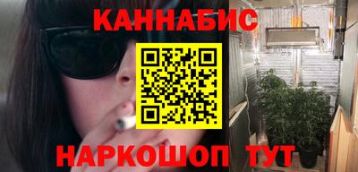 гашишное масло Малгобек