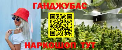 спайс Малоярославец