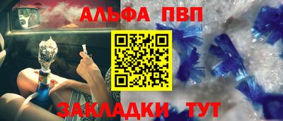 спайс Малоярославец