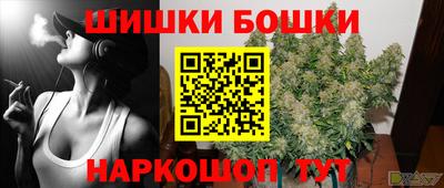 спайс Малоярославец