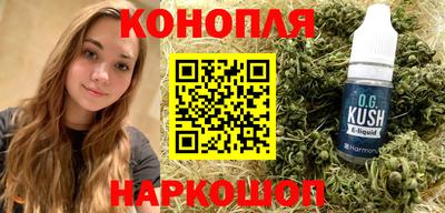 спайс Малоярославец