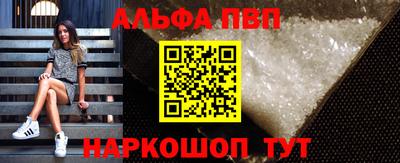 гашишное масло Малгобек