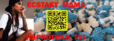 спайс Малоярославец
