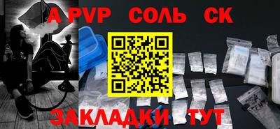 2c-b Мариинск