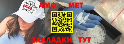 спайс Малоярославец