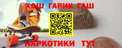 гашиш Можга