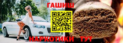 спайс Малоярославец