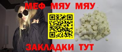 спайс Малоярославец