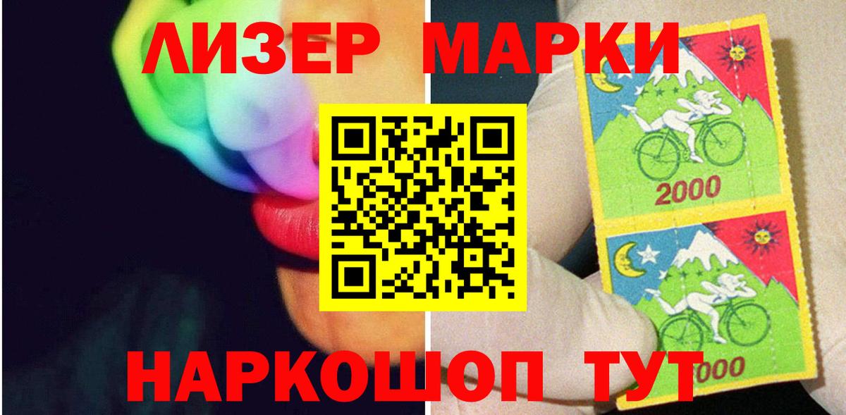Лсд 25 экстази ecstasy  Вход с VPN  Лсд 25 экстази  Торжок  ЛСД экстази ecstasy 