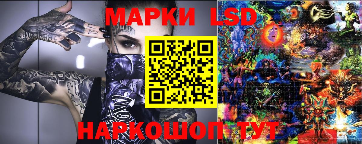 Торжок  Марки 25I-NBOMe 1,5мг  Вход с VPN 