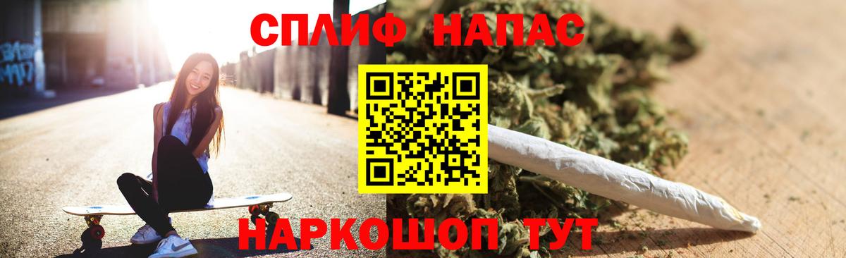 Шишки марихуана Bruce Banner  Бошки марихуана индика  Торжок  Вход с VPN  МАРИХУАНА White Widow 